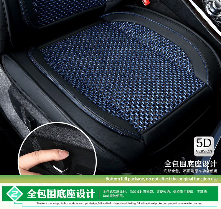 汽车坐垫详情制作及摄影作品