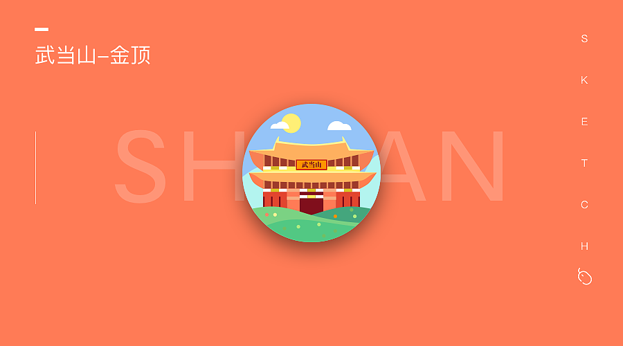 湖北省政务服务APP 导航设计