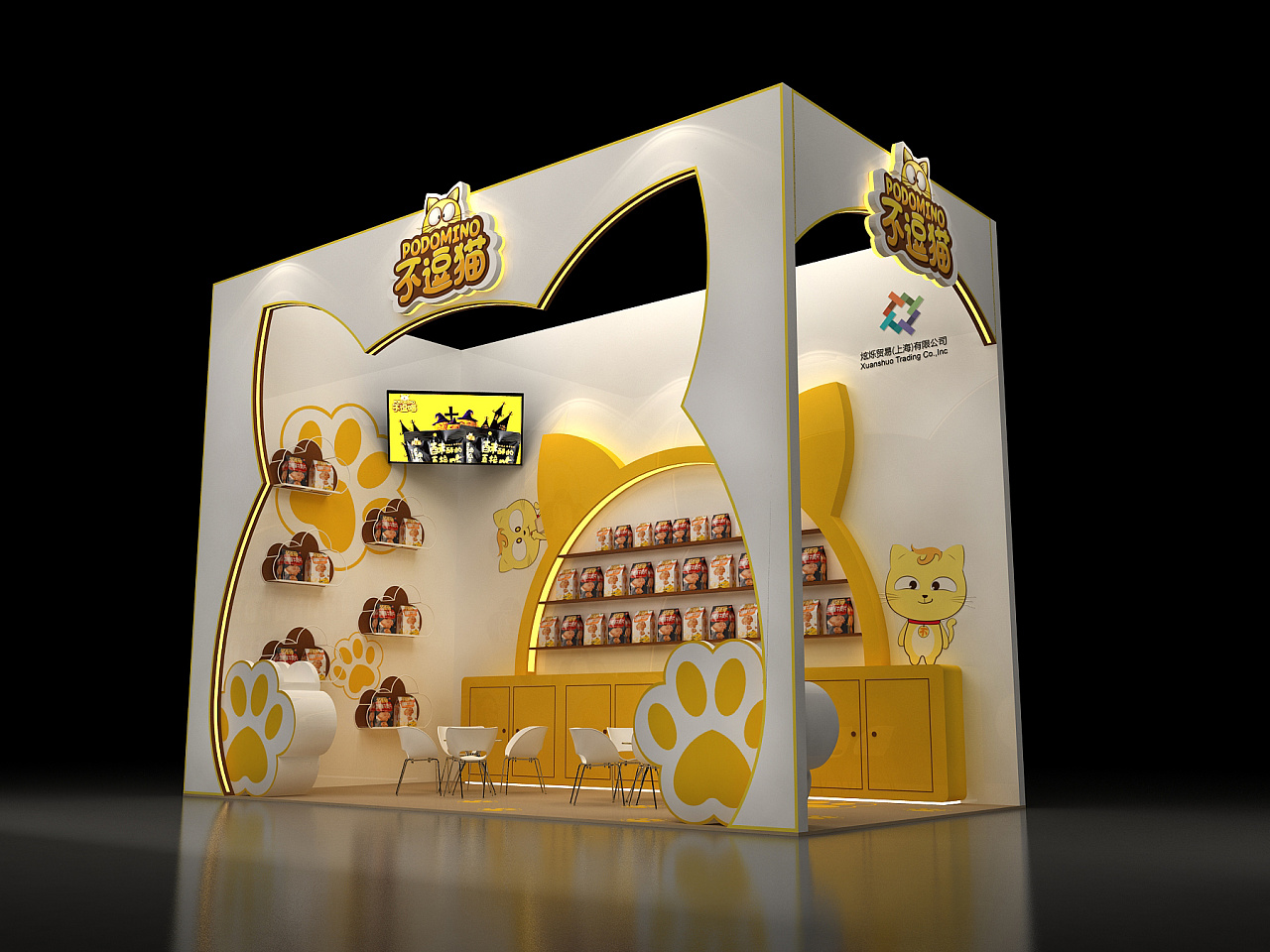 宠物展会展位|空间|展陈设计|ycdesignstudio - 原创作品 - 站酷 (zco