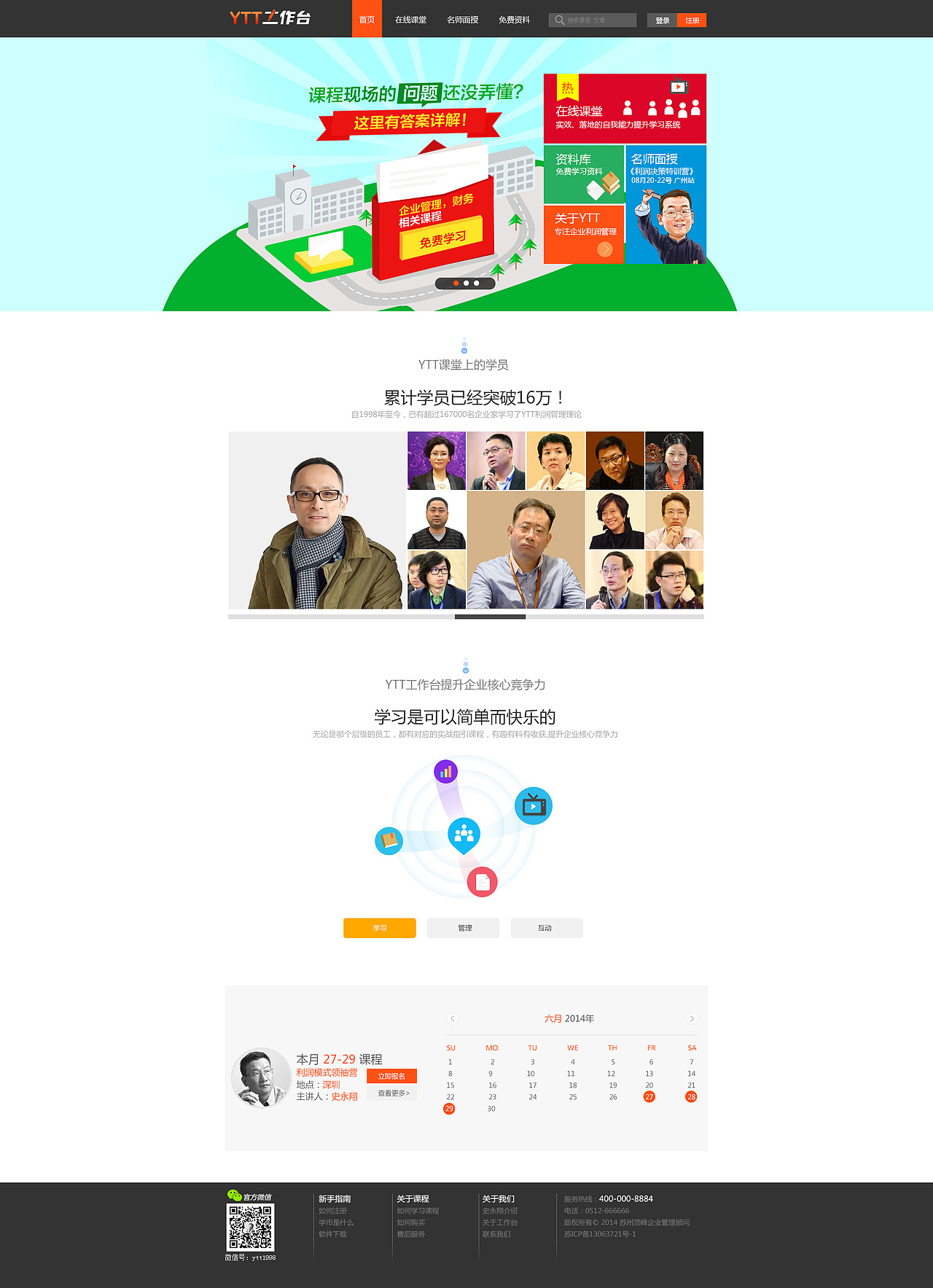 整理一些（图ZMjA0ODg5NTI=） - 企业官网 - 站酷设计师a424743576原创素材 - 站酷ZCOOL