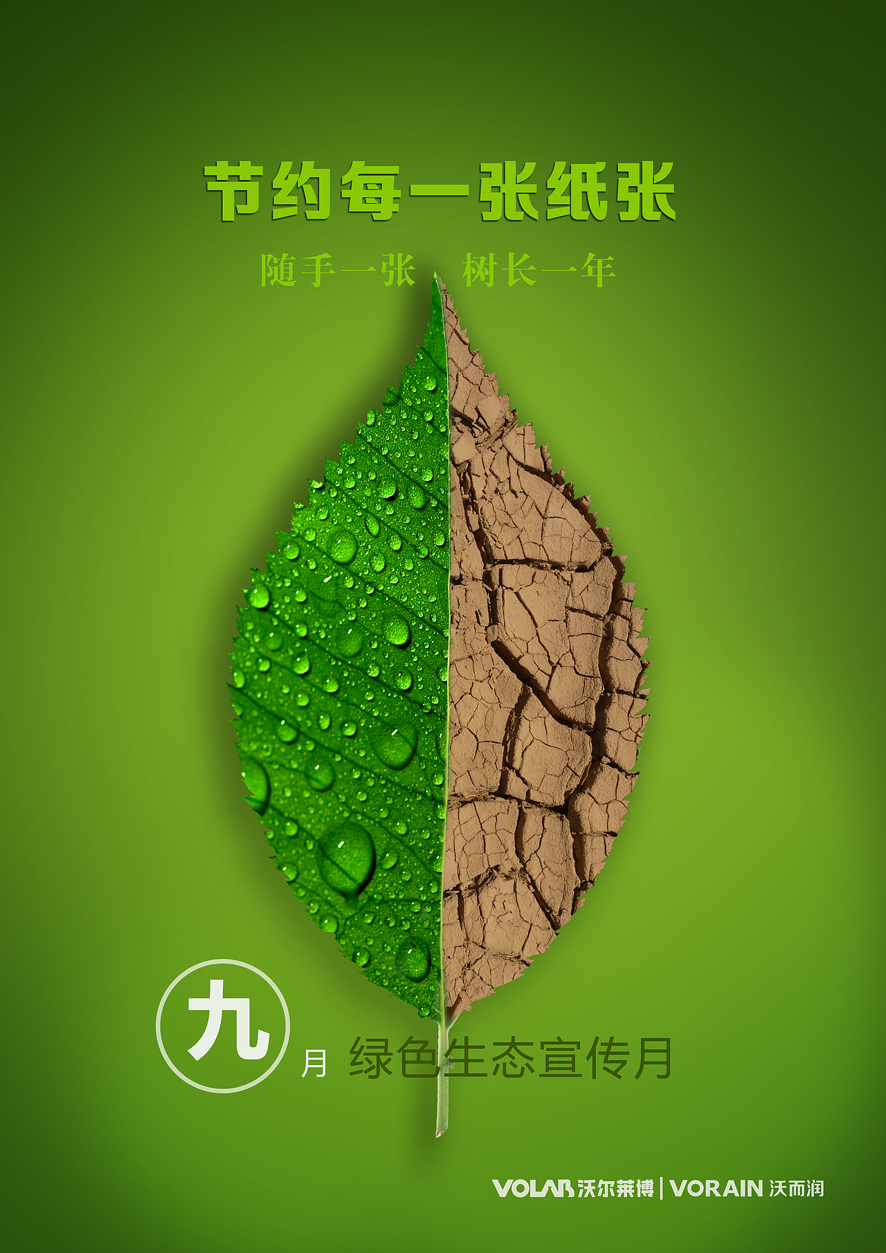 海报（图ZOTAyNzI1NDQ=） - 海报 - 站酷设计师流浪月球原创素材 - 站酷ZCOOL