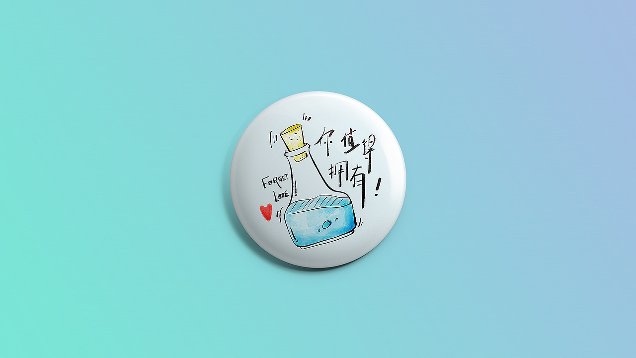 85-88/3000 心意胸章系列