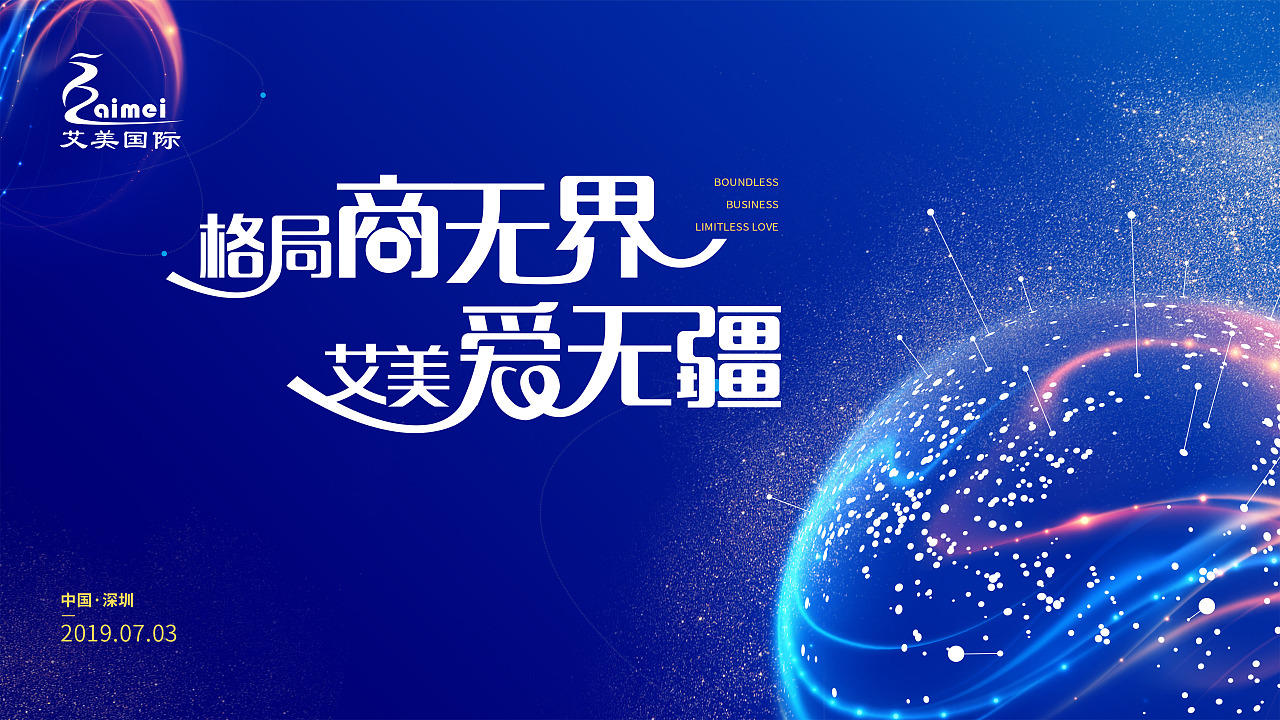 玺亚|siyaen (合集) kv/主画面设计|平面|海报|siyaen - 原创作品