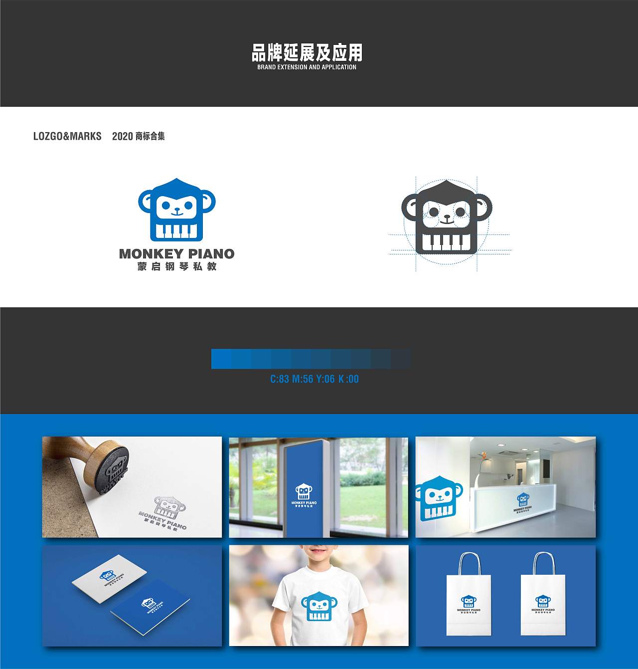 2020LOGO合集（一）（图ZMjA3NDg5OTU2） - Logo - 站酷设计师若水添翼原创素材 - 站酷ZCOOL