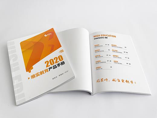 产品手册