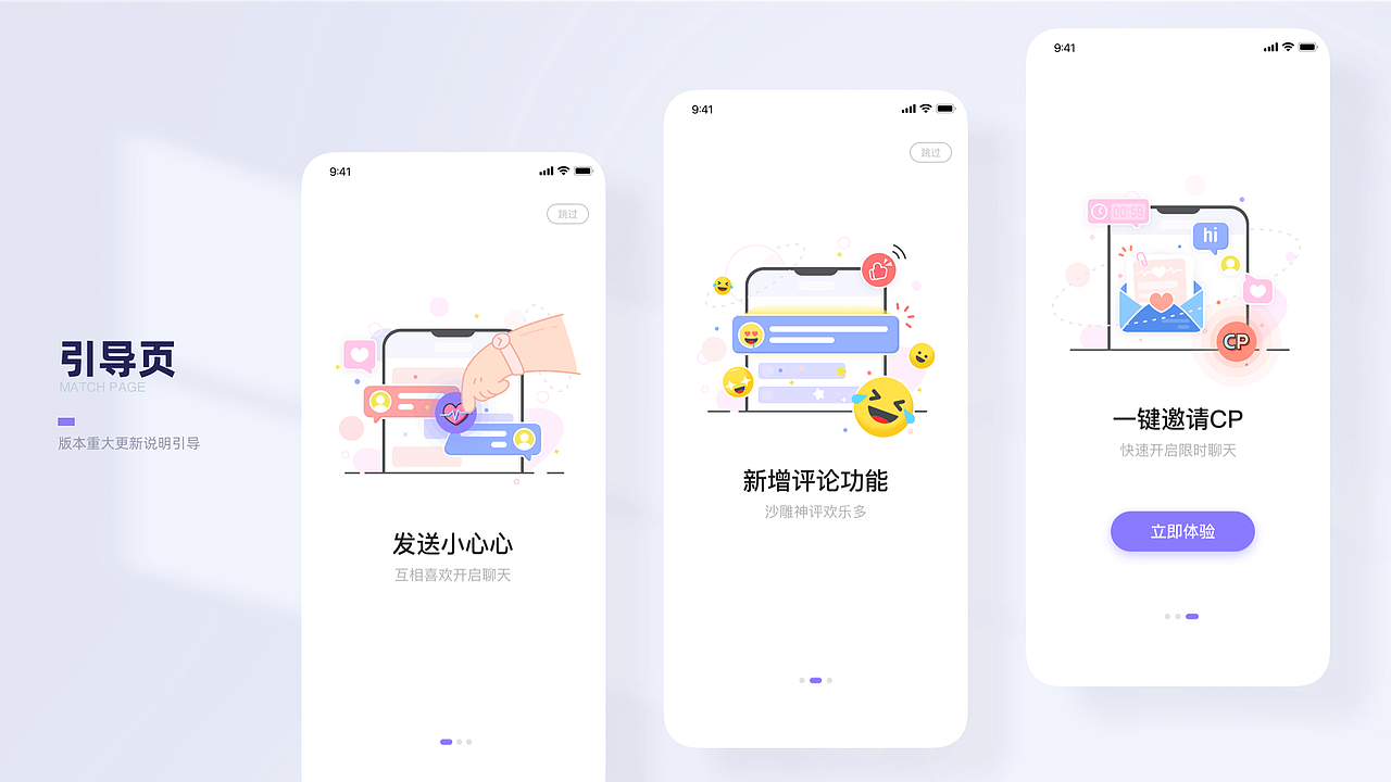 UI作品集【2021】（图ZMjc2NzUzODIw） - APP界面 - 站酷设计师fakelk原创素材 - 站酷ZCOOL
