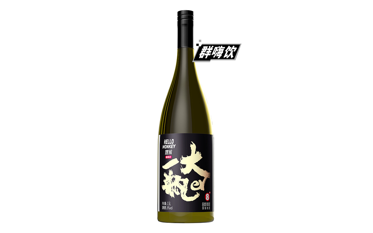 嘿猴·一大瓶er（图ZMjc4NTkyNDU2） - 包装 - 站酷设计师蓝镜品牌设计原创素材 - 站酷ZCOOL
