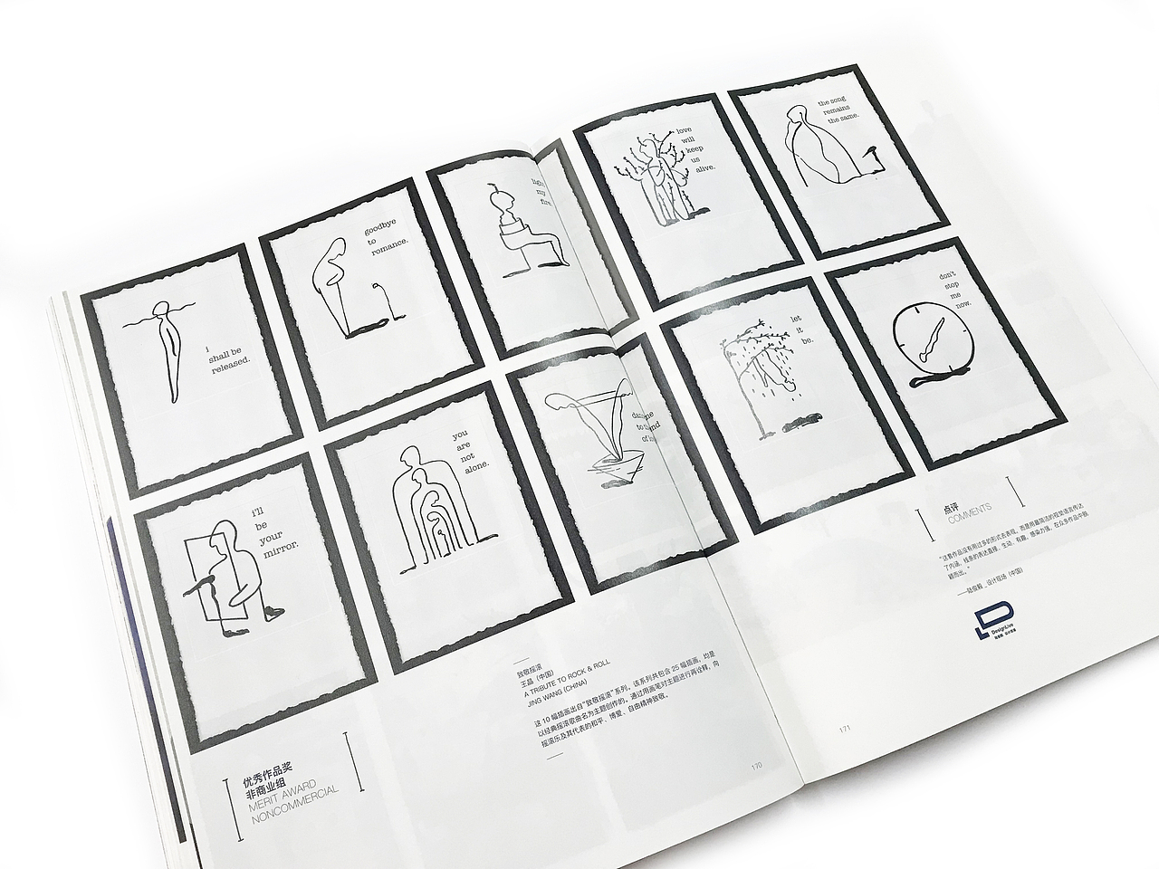  Hiii Illustration国际插画作品集·第五辑 