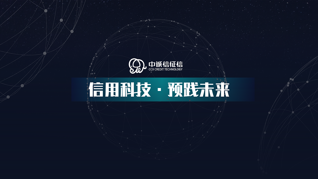 武汉市政府汉融通“301信贷模式”产品介绍