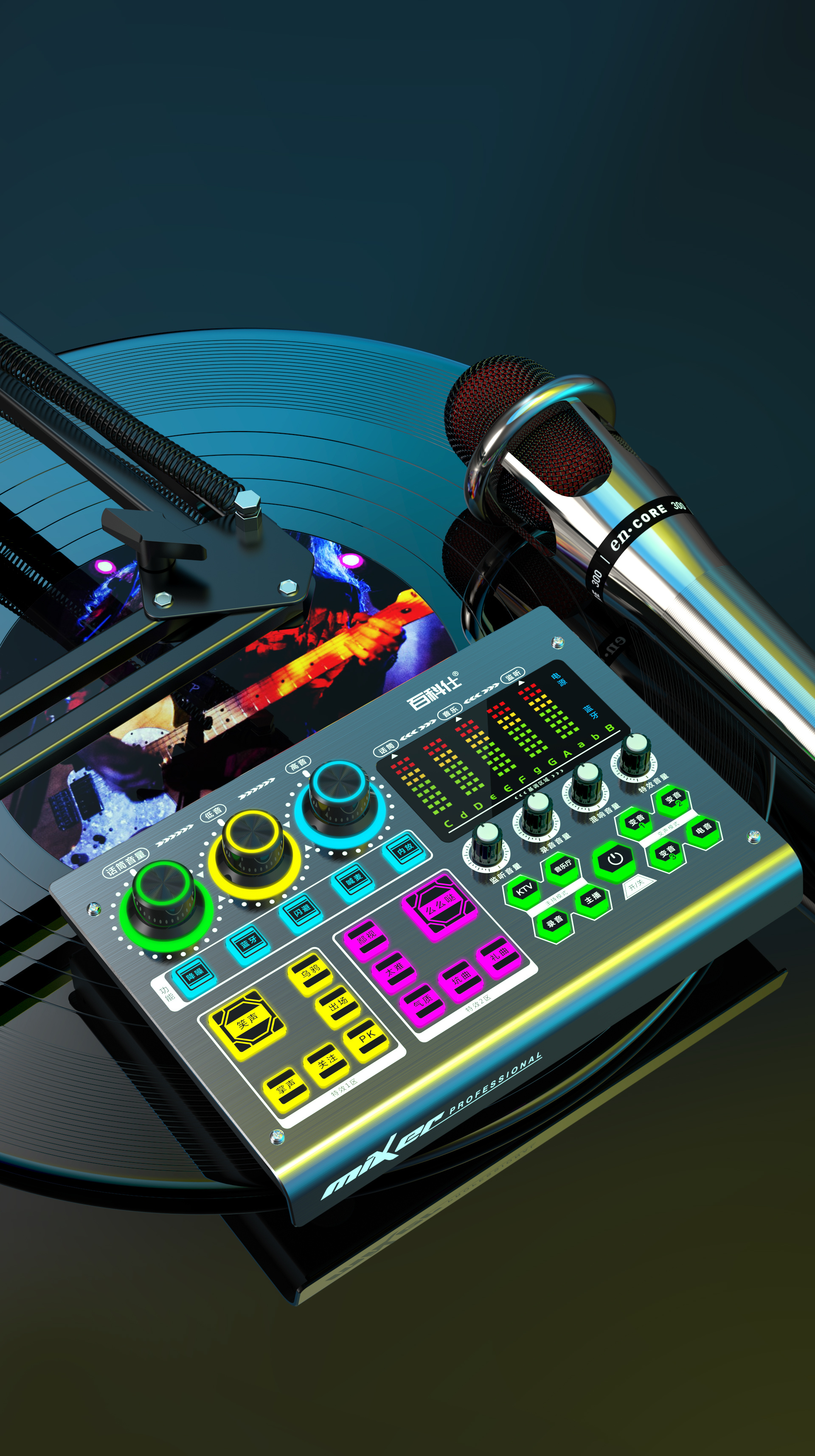 【直播声卡】m8