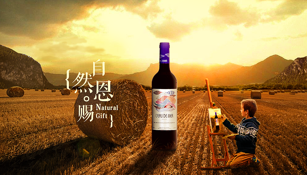 酒banner海报（图ZMTA4NzM3MjQw） - 企业官网 - 站酷设计师随心而Dong原创素材 - 站酷ZCOOL
