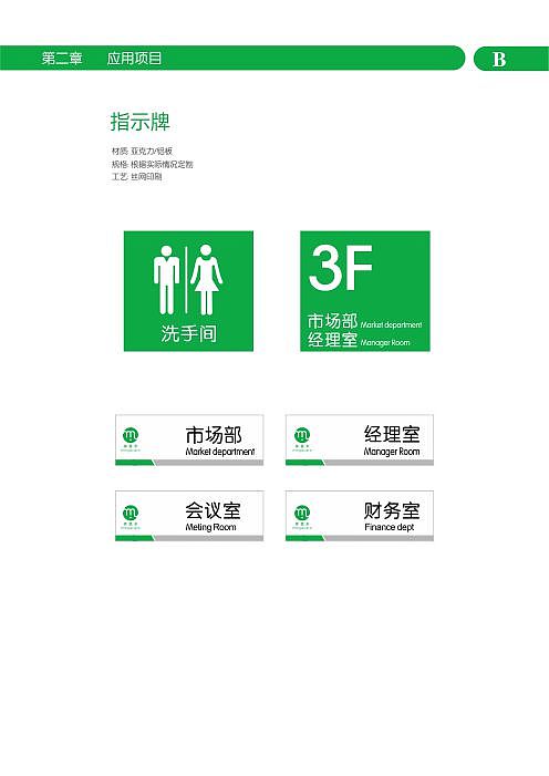 某食品VI手册（图ZMTE3NjQxMTEy） - 品牌 - 站酷设计师腾金青年原创素材 - 站酷ZCOOL