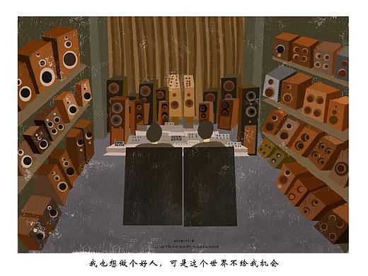 《无间道》