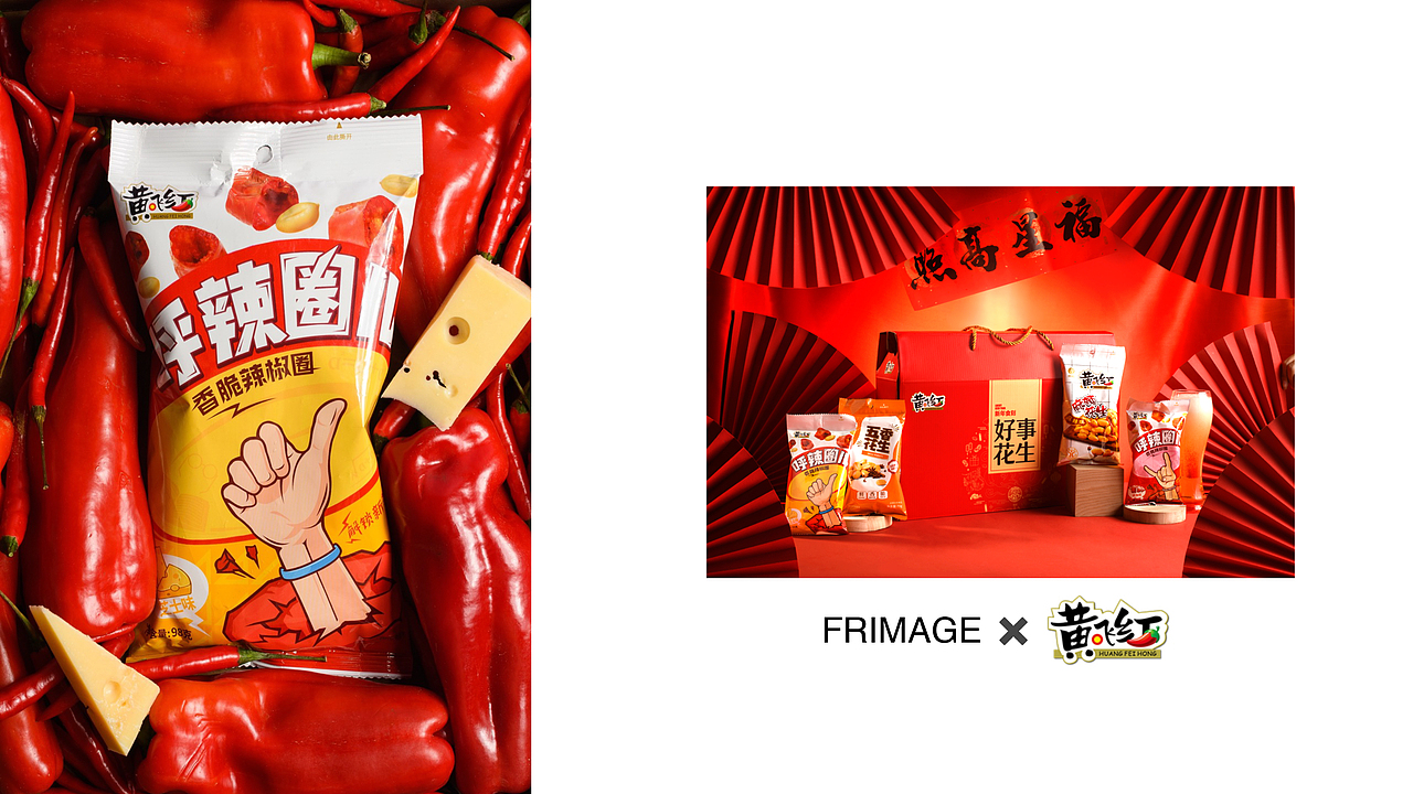 【产品摄影】2020年中作品集整理✖️摄影师小可