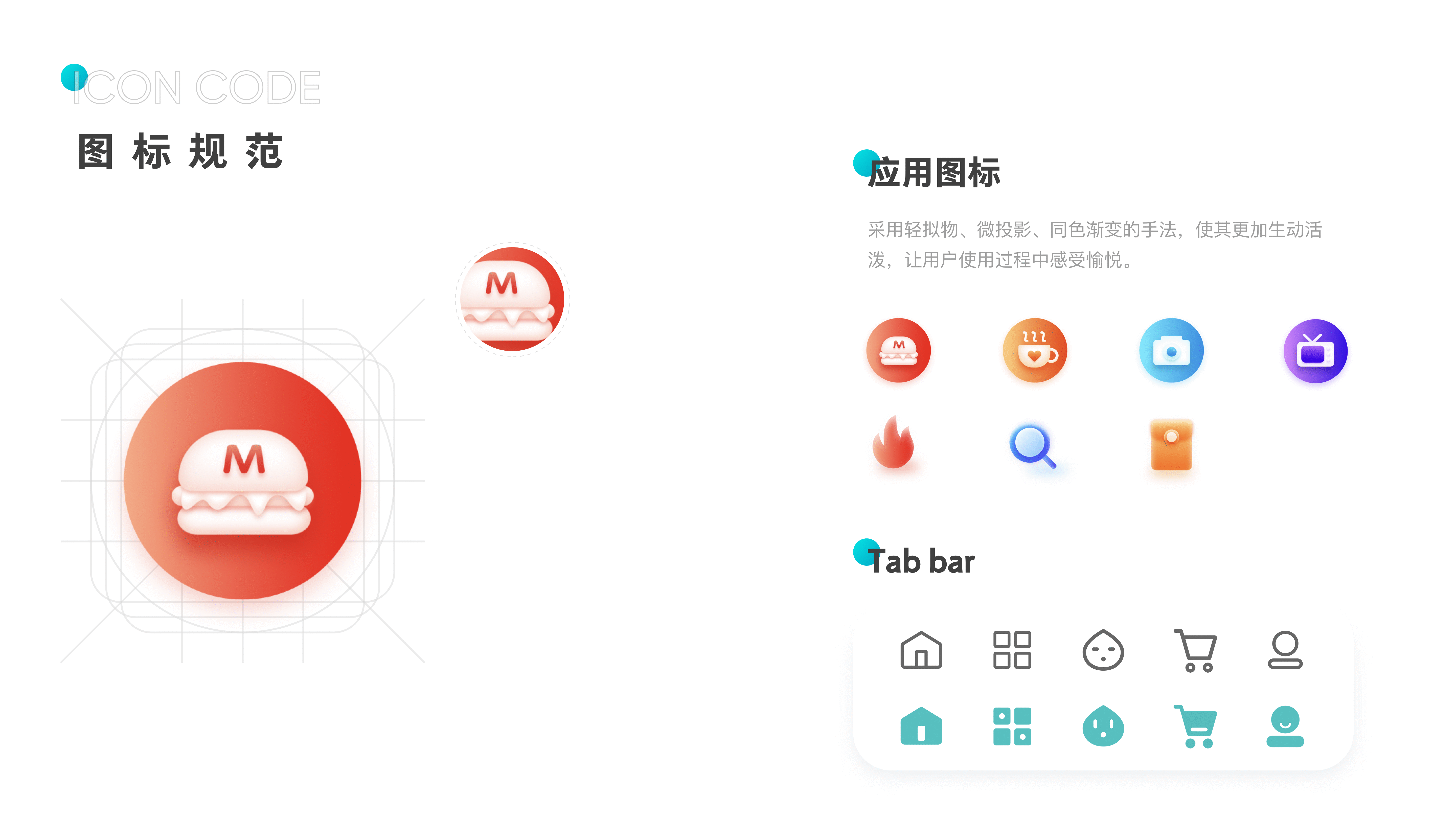 米阁优品小程序2.0（图ZMjQyMjE3NjM2） - APP界面 - 站酷设计师晨暮的原创素材 - 站酷ZCOOL