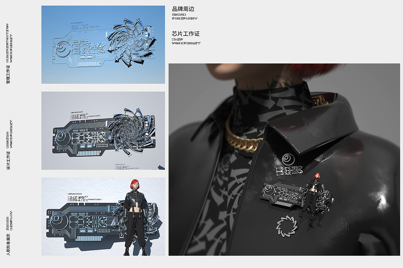 赤墨宇宙超级视觉研究所（图ZMjc4OTE1NDIw） - 品牌 - 站酷设计师ChimoLab原创素材 - 站酷ZCOOL