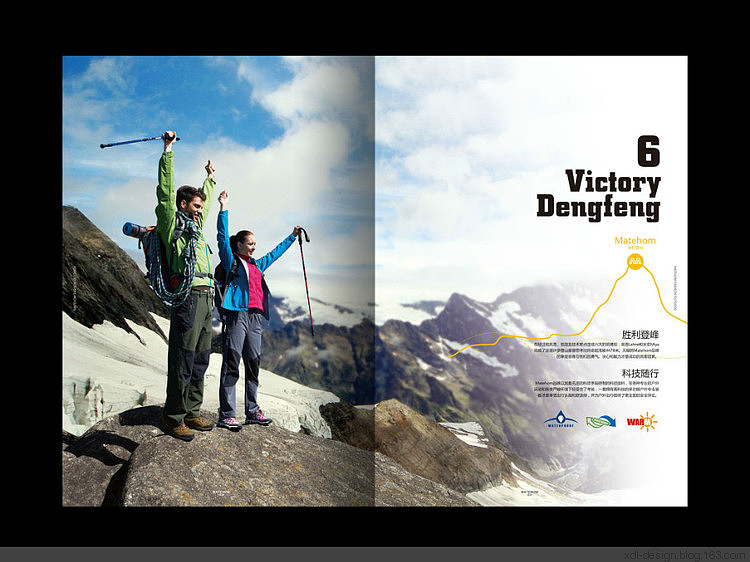 马特宏品牌手册（图ZMTQzODkyMTY=） - 书籍/画册 - 站酷设计师一派艺术原创素材 - 站酷ZCOOL