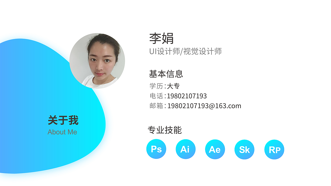 李娟作品集（图ZMTczMTQwMjg4） - APP界面 - 站酷设计师圈圈圆圆0728原创素材 - 站酷ZCOOL