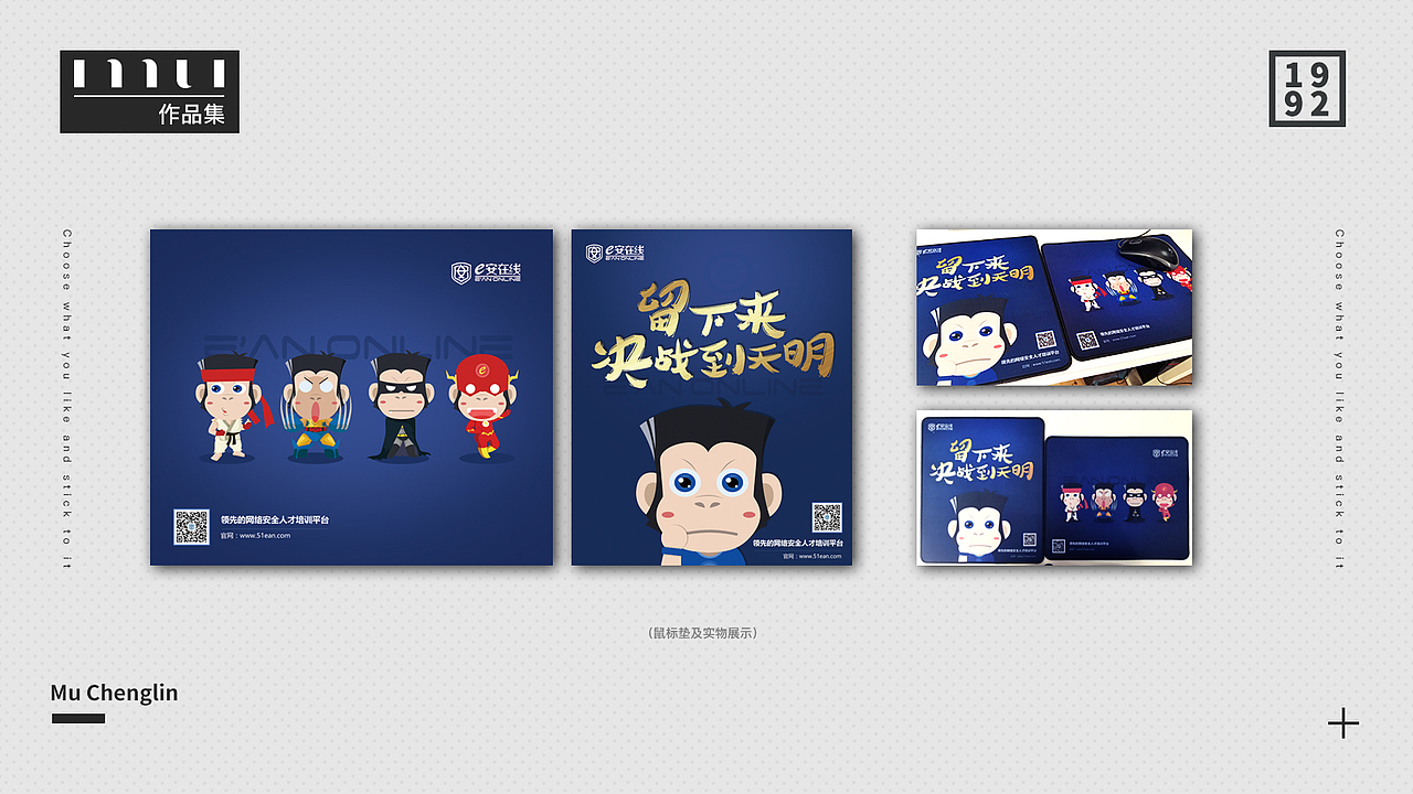 作品集（图ZMTg1MTE5NDAw） - 其他UI - 站酷设计师老板这瓜甜吗原创素材 - 站酷ZCOOL