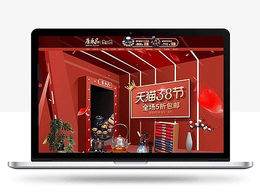 2020年天猫38节茶具首页+无线端设计