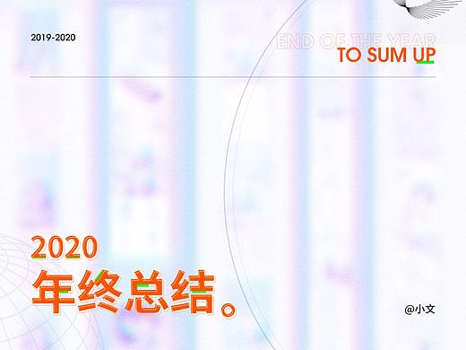 2020电商美妆护肤品详情页精选合集