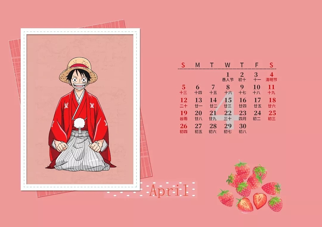 台历（图ZMjc1ODEzMDQ4） - 其他平面 - 站酷设计师三角猫tom原创素材 - 站酷ZCOOL