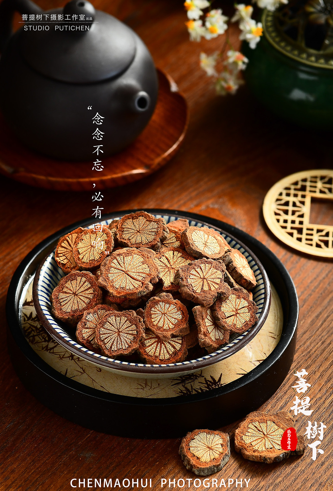 中药（图ZMjgxMzM1NDY0） - 产品摄影 - 站酷设计师摄影师陈茂辉原创素材 - 站酷ZCOOL