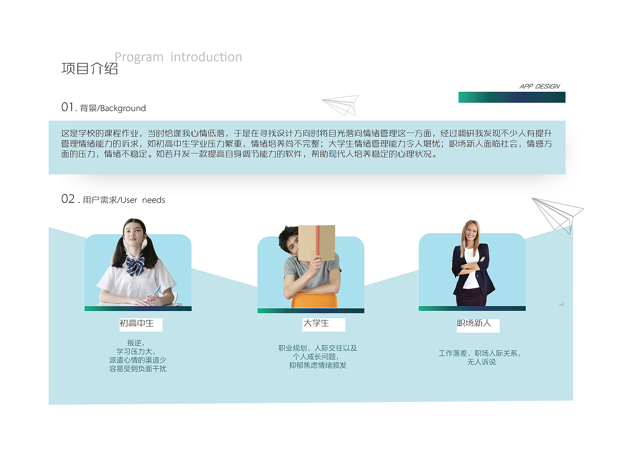 工业设计作品集（图ZMTUzMzA1MDMy） - 生活用品 - 站酷设计师温暖阳光的狗原创素材 - 站酷ZCOOL