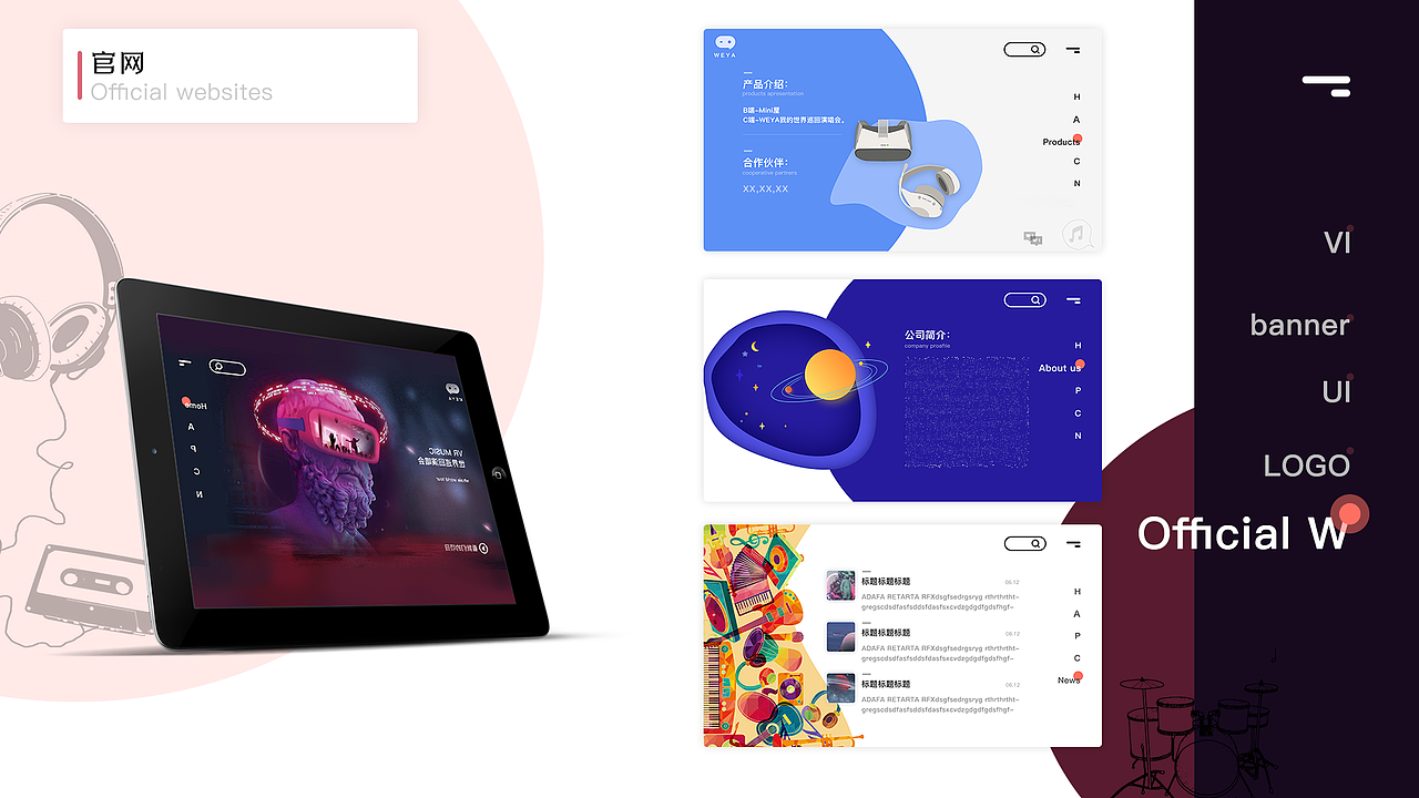 VR music(工作)（图ZMTc0MDI2MjA0） - 其他UI - 站酷设计师Shirley时嘉原创素材 - 站酷ZCOOL