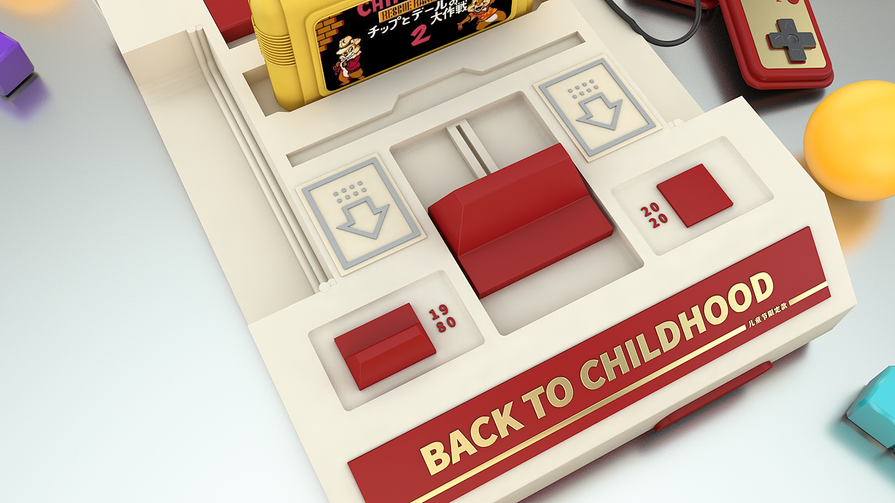 迟来的儿童节海报