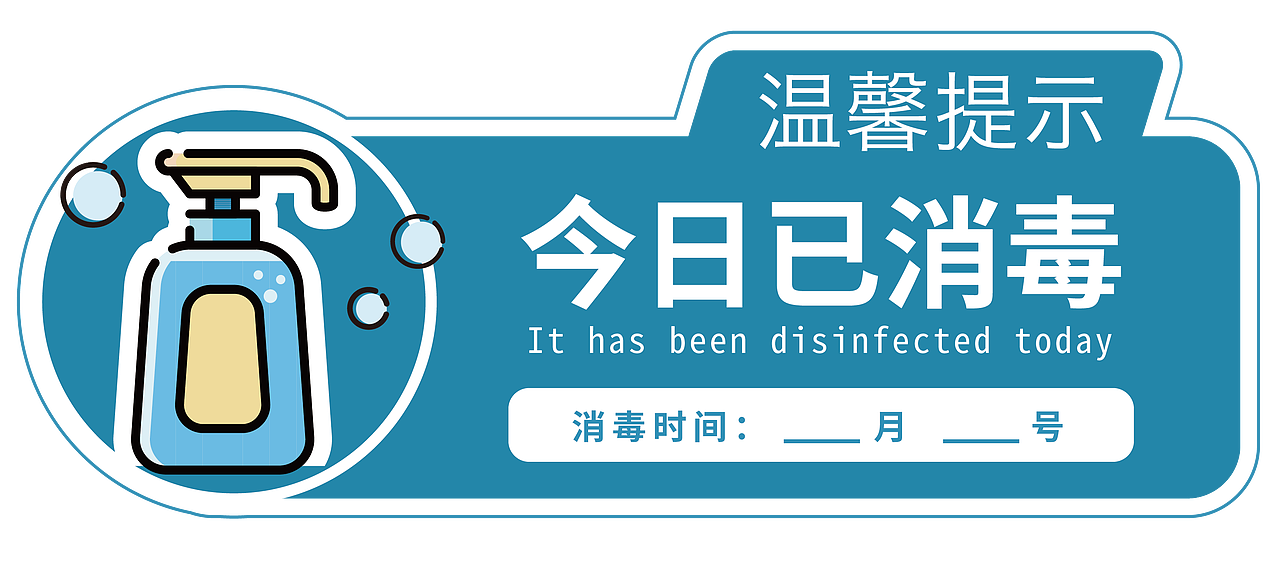 门店类（图ZMjQ0ODM4Mzg0） - 宣传物料 - 站酷设计师没灵魂的于温柔原创素材 - 站酷ZCOOL