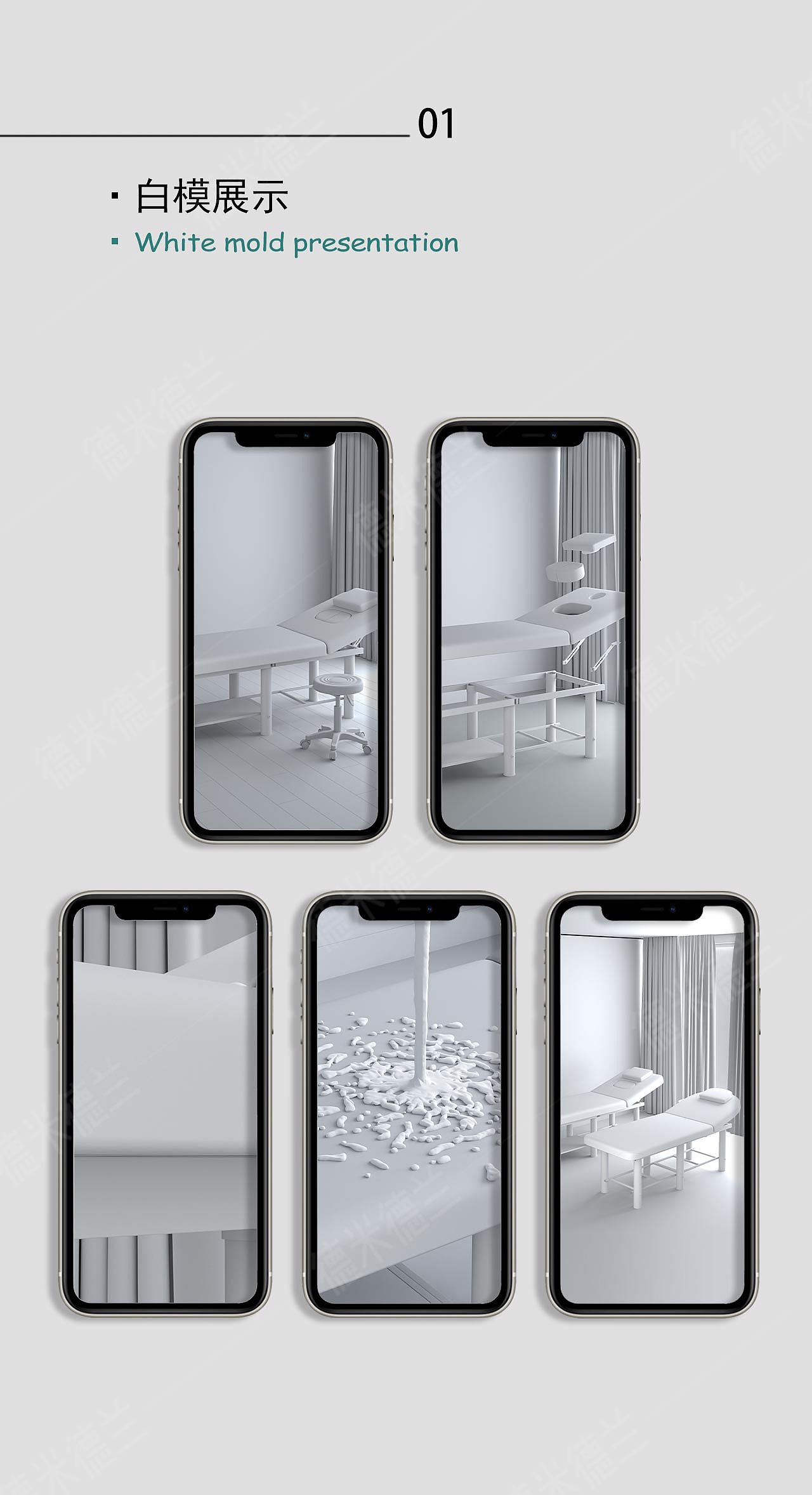 多功能美容按摩床案例/3D建模渲染/详情视觉设计