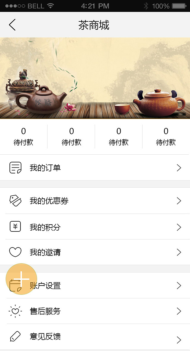 一念间（图ZNTc0OTk5NjA=） - APP界面 - 站酷设计师Dellon_designer原创素材 - 站酷ZCOOL