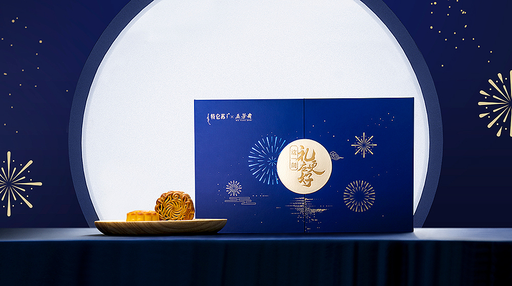 【特仑苏设计】特仑苏中秋礼盒设计+海报