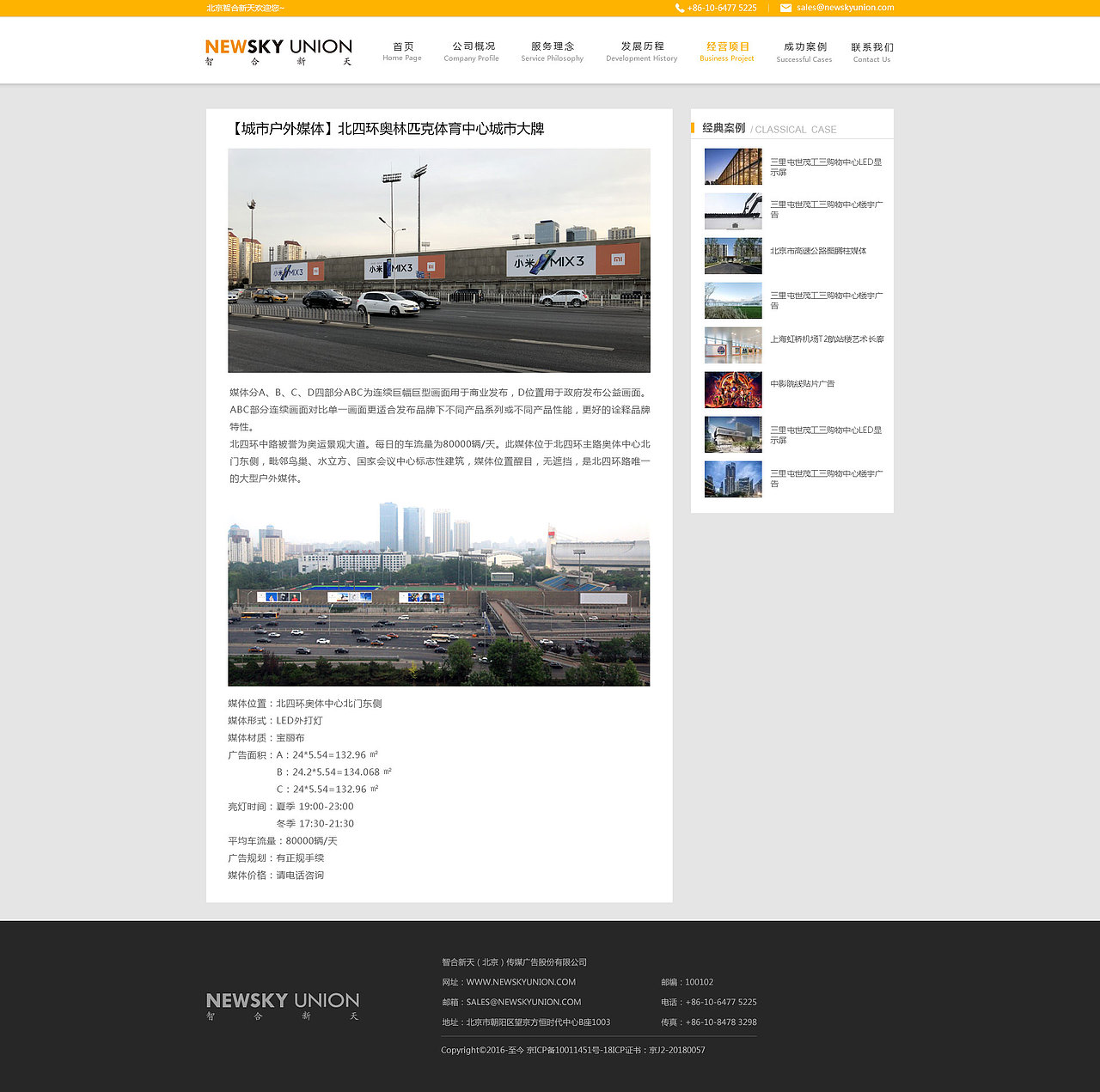 智合新天企业官网（图ZMTYxNTg4MTY0） - 企业官网 - 站酷设计师YuriLee原创素材 - 站酷ZCOOL