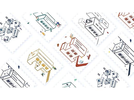 工程建设2.5D插画
