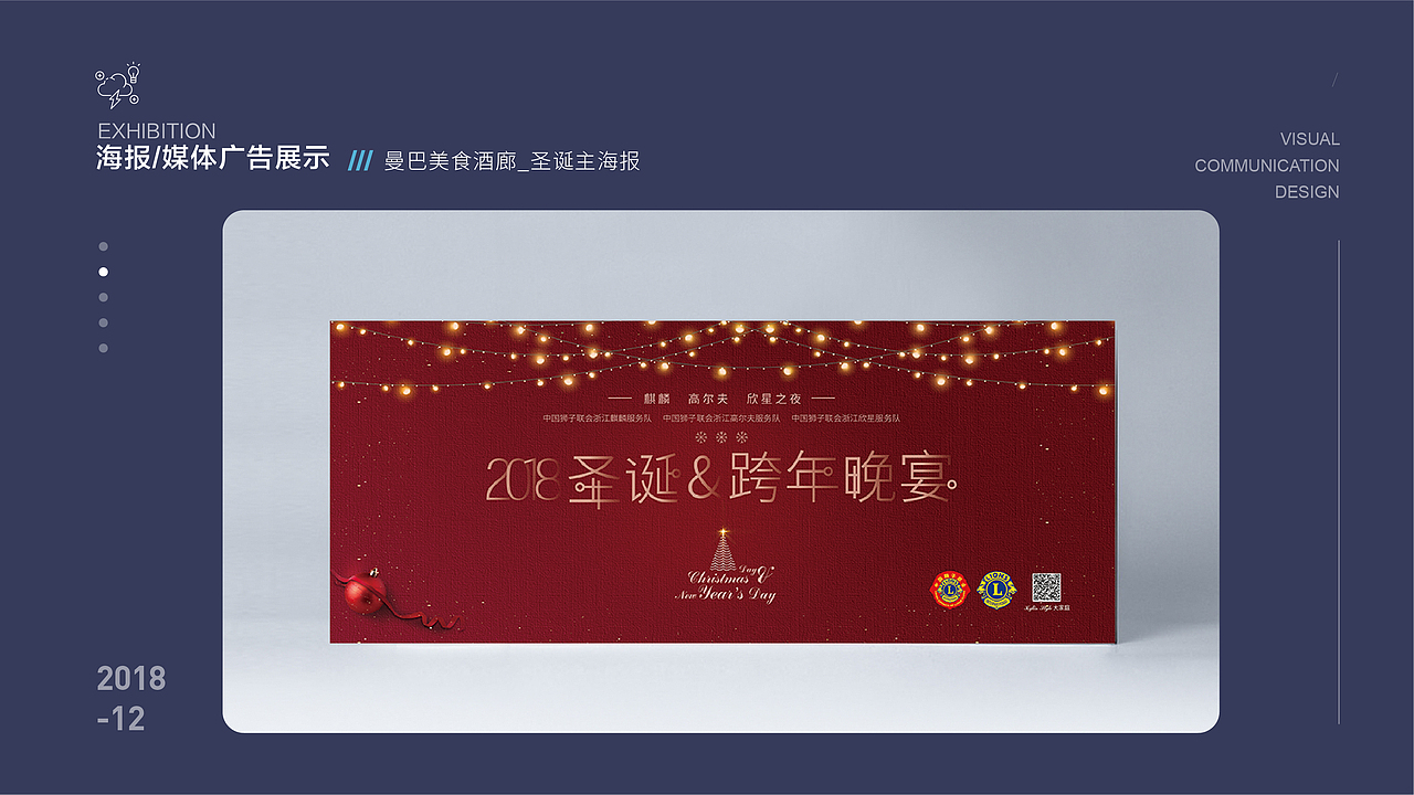 [2021年作品合集]（图ZMjg2Njg0OTky） - 其他平面 - 站酷设计师洋哎哎呀原创素材 - 站酷ZCOOL