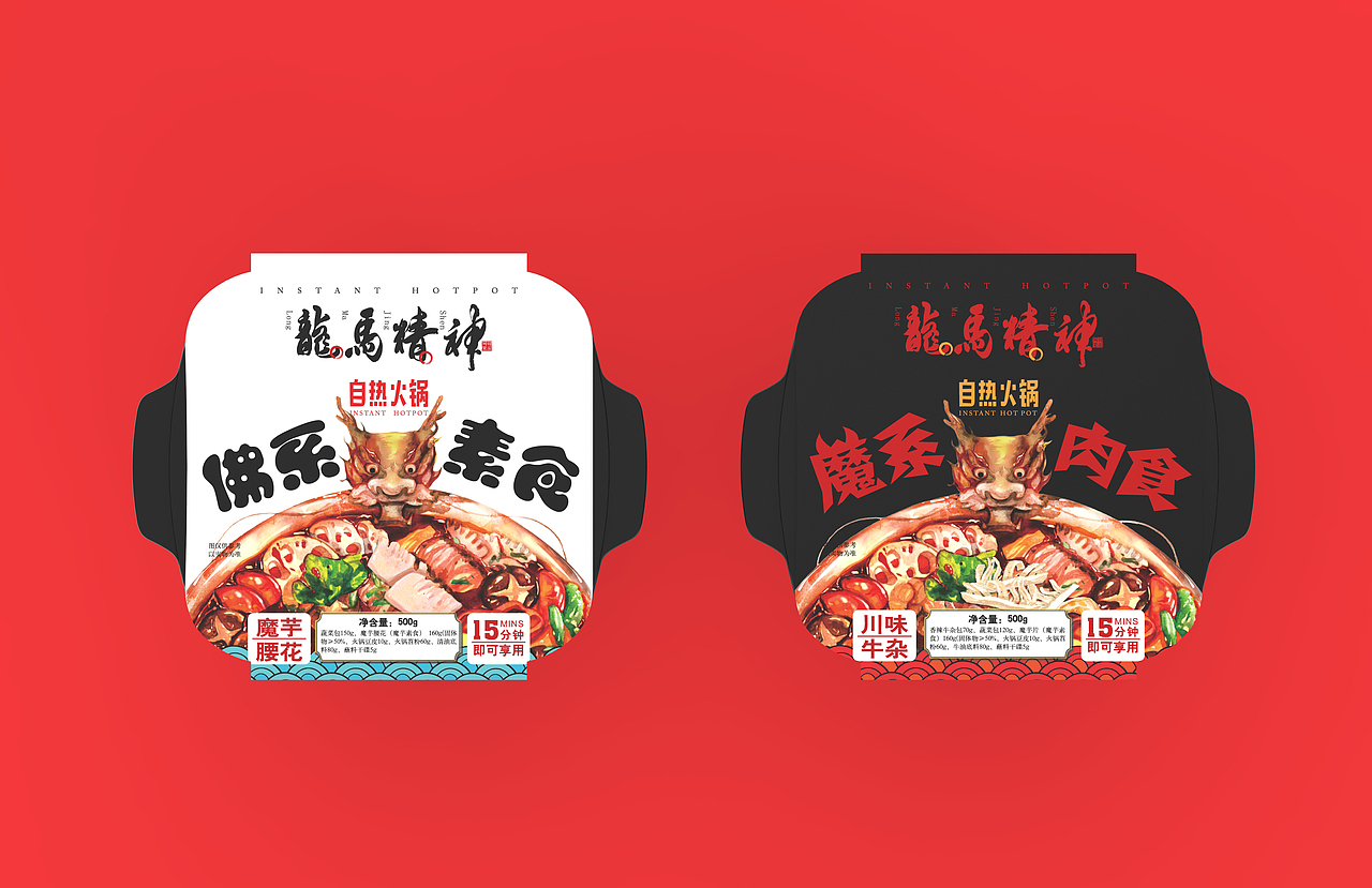 龙马精神 自热火锅 包装设计