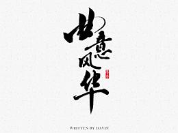 字
