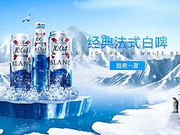啤酒