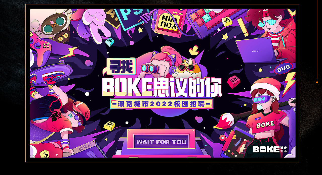 2021年终作品总结
