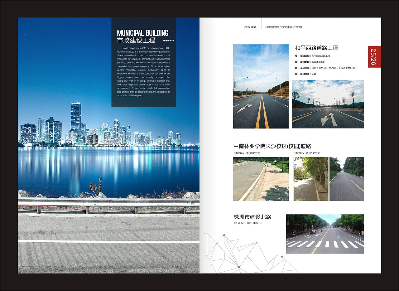 内刊编辑（图ZNzg5MzI4ODg=） - 书籍/画册 - 站酷设计师做的到原创素材 - 站酷ZCOOL