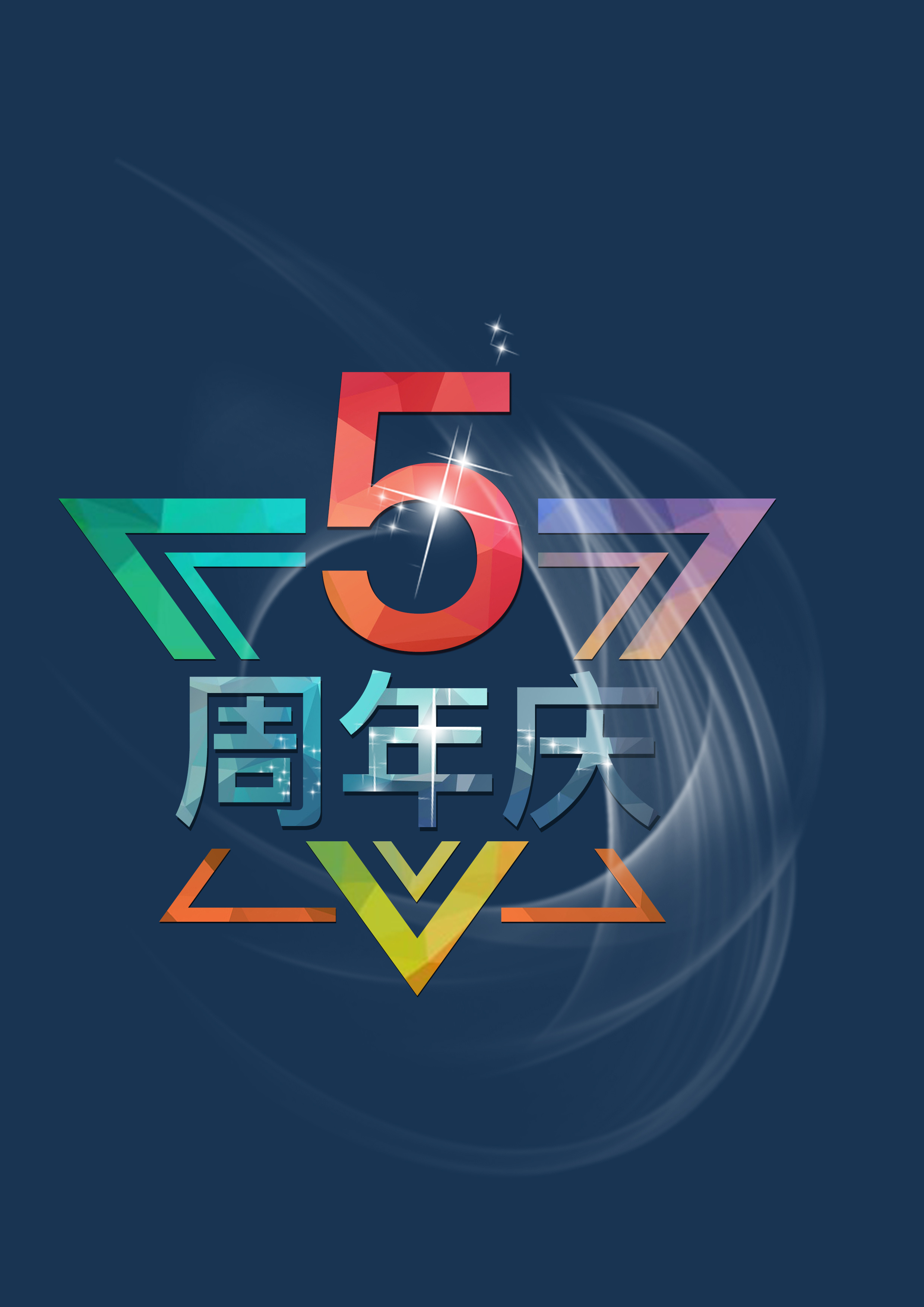 海报|平面|其他平面|啦啦啦啦侯漂亮 - 原创作品 - 站酷 (zcool)