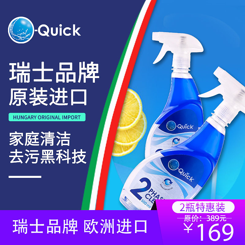 2018年产品主图（图ZMTQ0NDI1NTI4） - 电商 - 站酷设计师侯志华1990原创素材 - 站酷ZCOOL