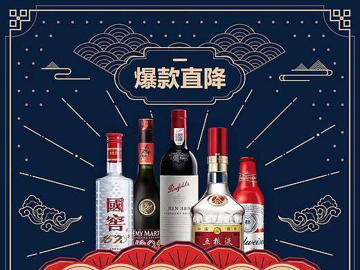年货节系列页面-榜单会场