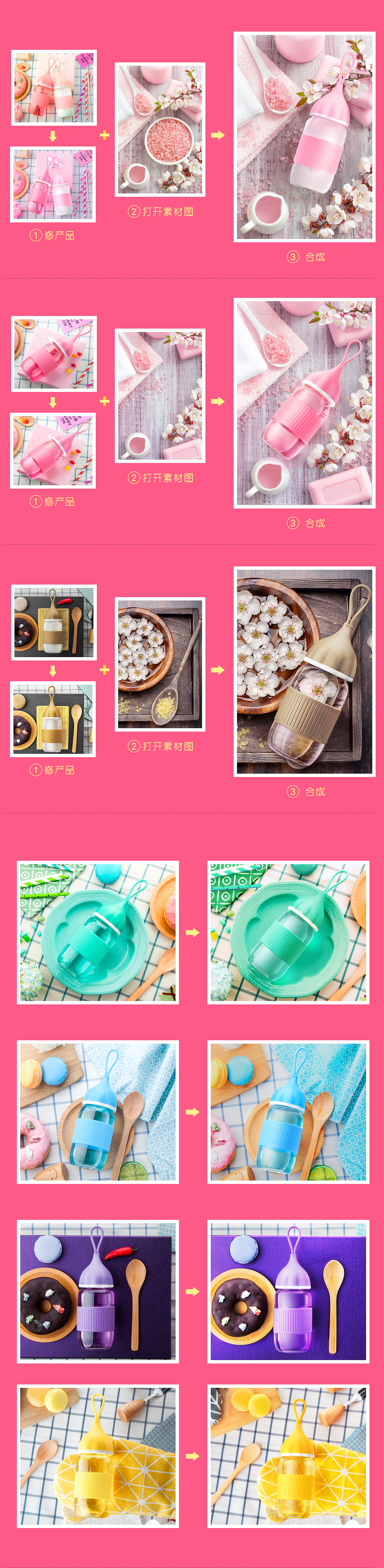 修图篇 含过程（图ZNjYwODcxNzY=） - 电商 - 站酷设计师兔子CLJ原创素材 - 站酷ZCOOL