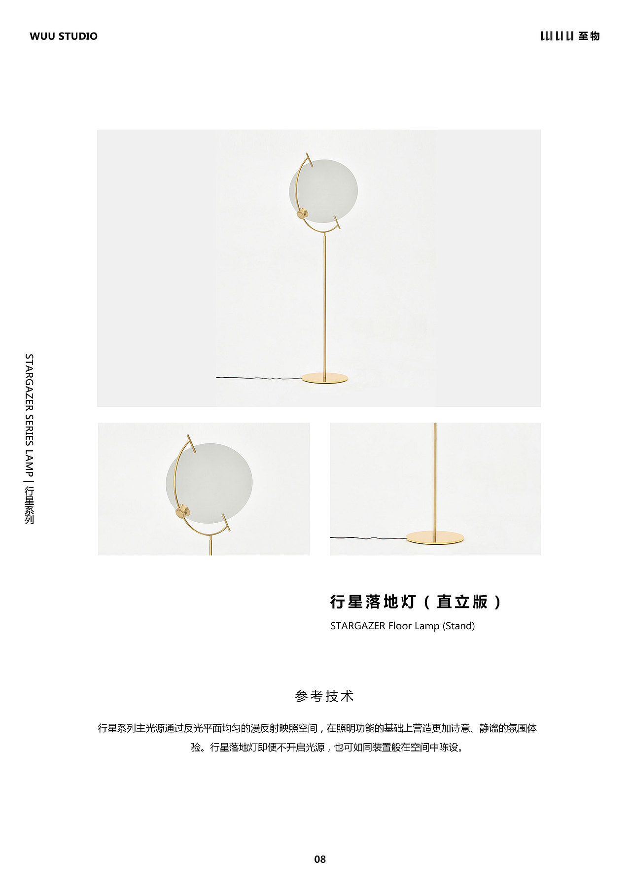 WUU版式设计（图ZMTM3OTkwOTk2） - 书籍/画册 - 站酷设计师惠之先生原创素材 - 站酷ZCOOL