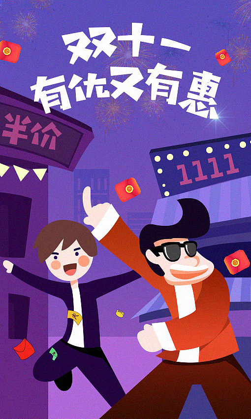 APP海报（图ZMTcxNDIyODAw） - APP界面 - 站酷设计师庄小只原创素材 - 站酷ZCOOL