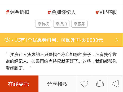 M站设计