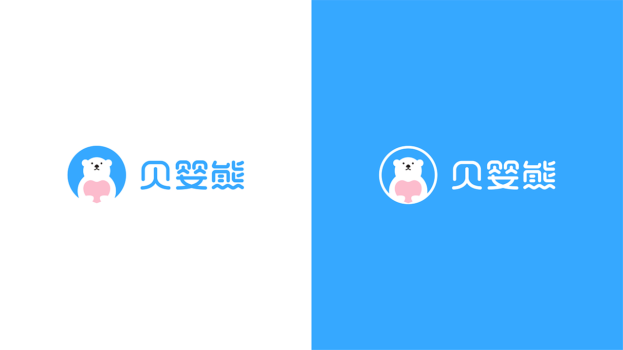 贝婴熊品牌全案&森与品牌设计(图ZMjI1NDI0Mzg0) - 品牌 - 站酷设计师森与品牌设计原创素材 - 站酷ZCOOL
